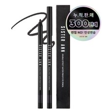 씨스터앤 더블이펙트 워터프루프 아이펜슬 1g, 01 미드나잇블랙, 1개