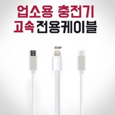 cubeon무선충전기