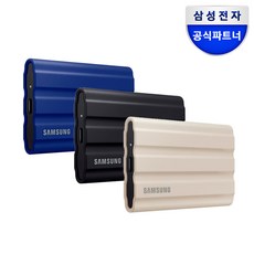 삼성전자 삼성 공식인증 포터블 외장SSD T7 실드 +가죽파우치 Z1, 베이지, 1TB