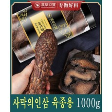 육종용