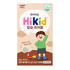 일동후디스 아동용 하이키드 칼슘 츄어블 1.6g, 120정, 3개