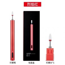 손발톱정리기 가정용 손톱 손질 샌딩기, T01-레드, 기본