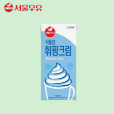 서울우유 식물성 휘핑크림 1000ml 2개, 1L