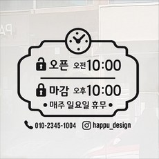 식당스티커