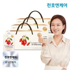 [천호엔케어]온가족 활력을 위한 구기자 프리미엄 80mL 30개입/천호식품, 2400ml, 3박스