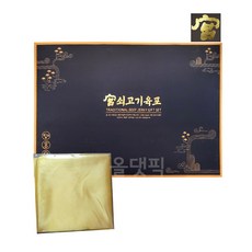 궁 쇠고기육포 선물세트 480g, 1개