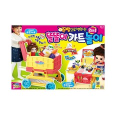 똘똘이카트놀이