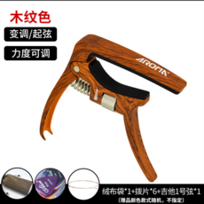캐슬튜너