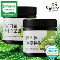 [토종마을]HACCP인증 국산 유기농 여주분말 150g X 2통, 없음