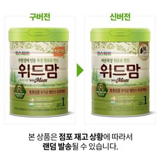 위드맘앙뽀니플