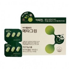 메타그린520mg