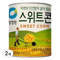 청정원 스위트콘 통조림, 340g, 2개 샐러드/닭가슴살 청정원 스위트콘 통조림, 340g, 2개 샐러드/닭가슴살