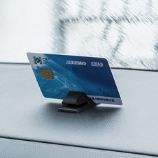 하이패스카드홀더