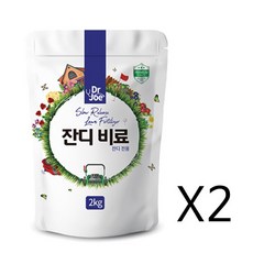 족구장인조잔디