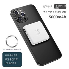 rgb바보조배터리