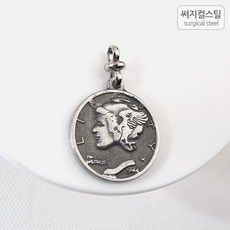 써지컬펜던트고리