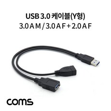 usb분배