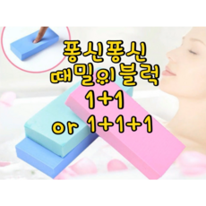 때펀지