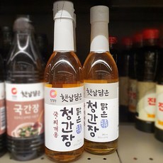 청간장