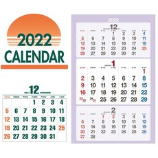 2022달력