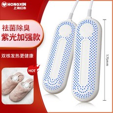 신발말리는