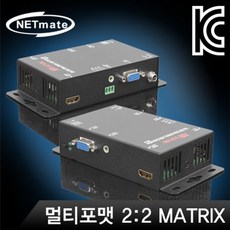 멀티포맷분배기sbsz 2499매트릭스HDMIVGA입출력2대2, 단일상품