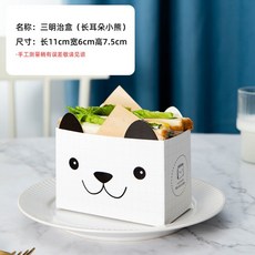 귀곰우퍼받침대