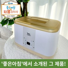 손물리치료촛물