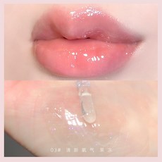쓰리씨이글로시립스틱