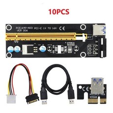pci-e가로