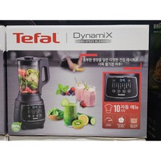 테팔익스트림포스초고속블렌더