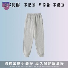 기모 야구 바지 유니폼 하의 슬림핏 누빔 흰 농군 야구복 남성