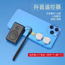 크레마그랑데리모컨
