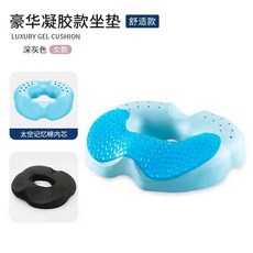 여름젤메모리폼팔쿠션