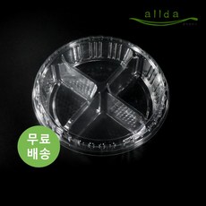 곰탕포장 원형찬용기 170-4투명 (17x3.5cm) 50개x8봉 부대찌개포장 1BOX 삼계탕포장