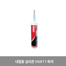 [대림강화도어] 한신 내열실리콘(HS-911) 보일러용!