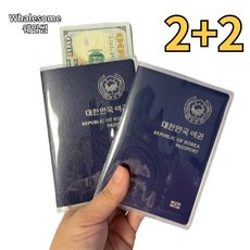 웨일썸 투명 여권 케이스 커버 가족 여권 지갑 2+2