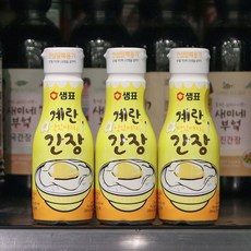 계란이맛있어지는간장