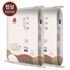 24년 햅쌀 한드레 쌀 백미 상등급 20kg, 1개, 상세페이지 참조