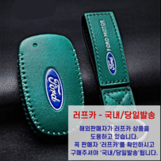포드익스플로러헤지스키홀더