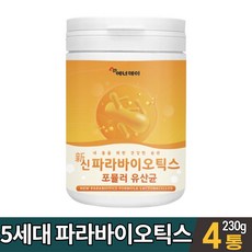프로텍스파우더