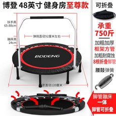 점핑머신층간소음