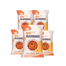 두끼즉석떡볶이