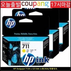 t120hp무한잉크프린터