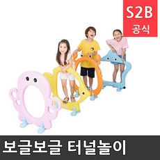 키더스터널