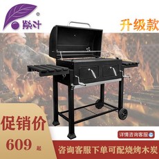 야외 바베큐 그릴 랙 볼케이노 화로대 별장 그릴, 가든 바비큐 그릴 패키지