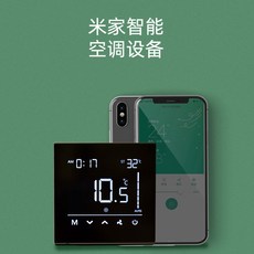 스마트에어컨제어기