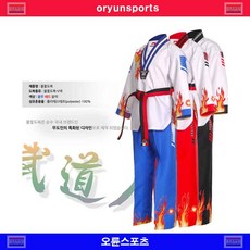 불꽃도복 TOP01