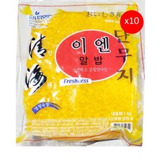 알밥용 단무지(이엔 1k) 10개 알밥단무지 다진 단무지 주먹밥, 1kg