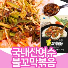 강릉꼬막비빔밥